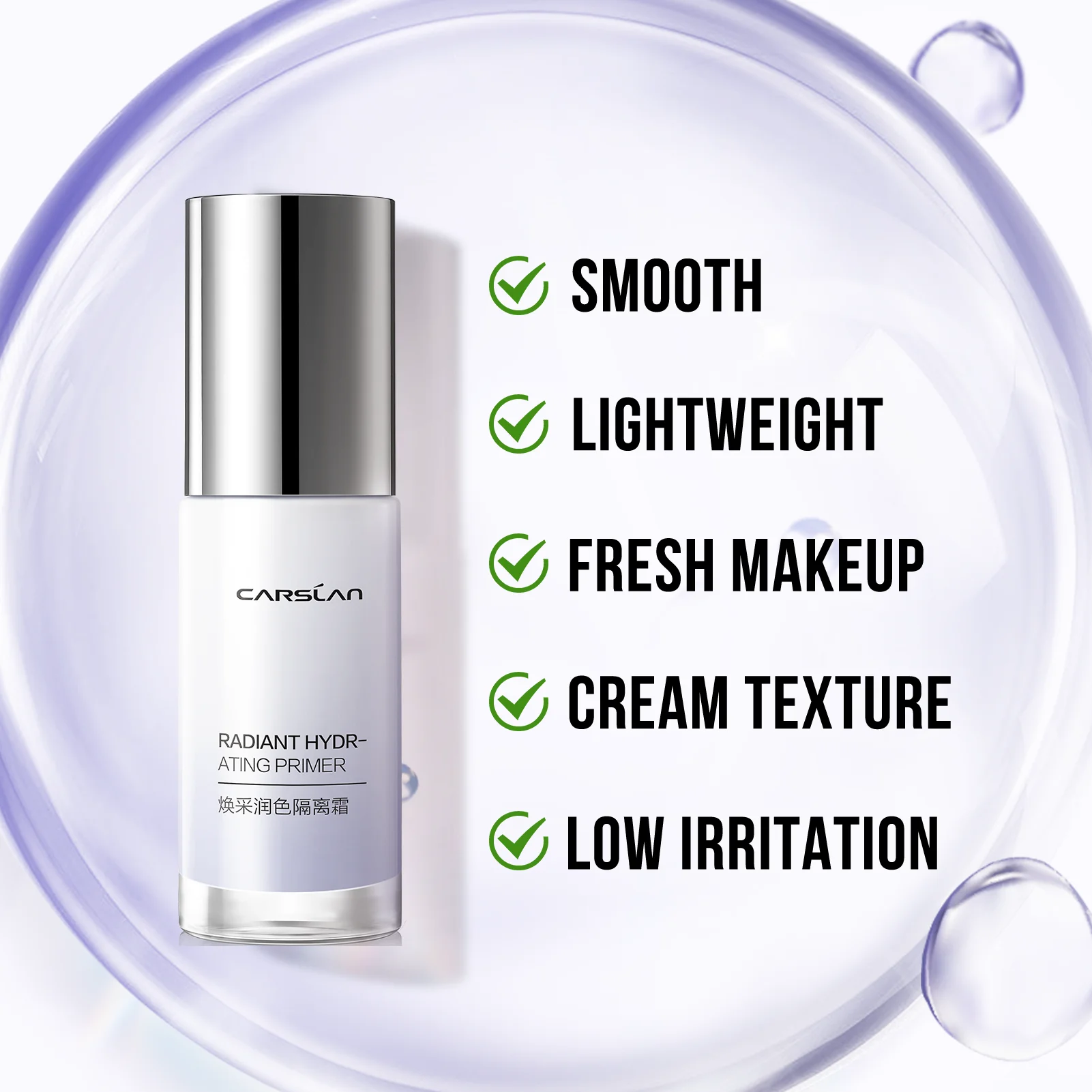 CARSLAN Radiant Hydrating Face Primer Mosituriser Smoothing Brighten Improve Dullness Foundation Primer Base Makeup