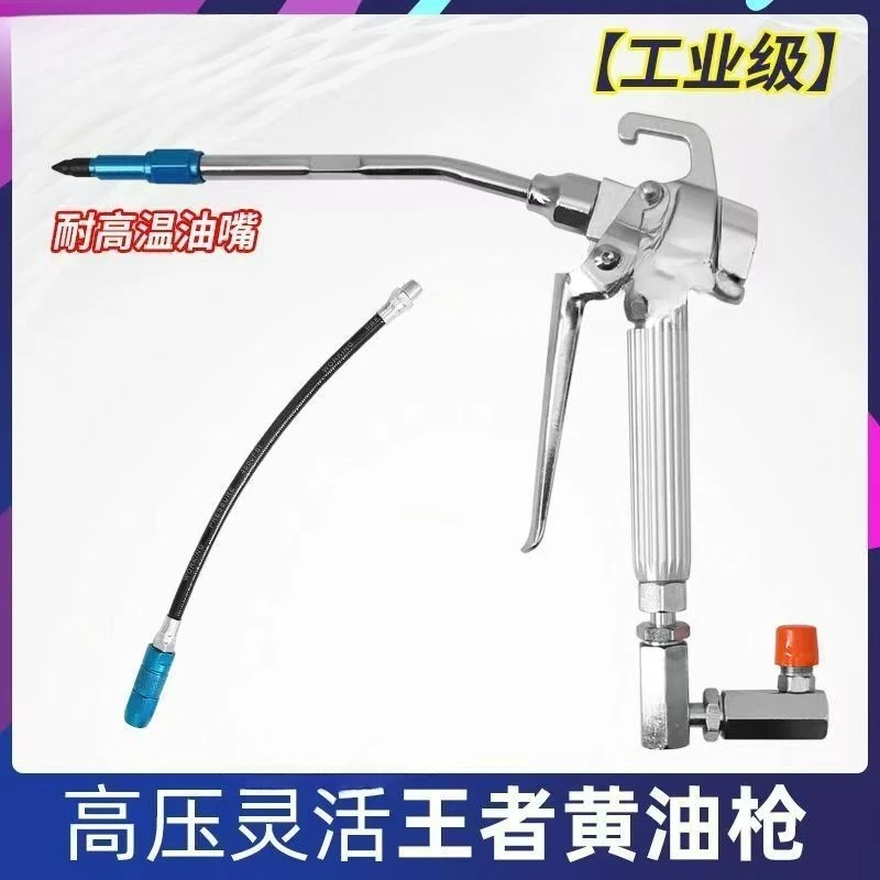 Precision butter gun start high pressure oil injection gun butter nozzle manual grip oil injector gun head