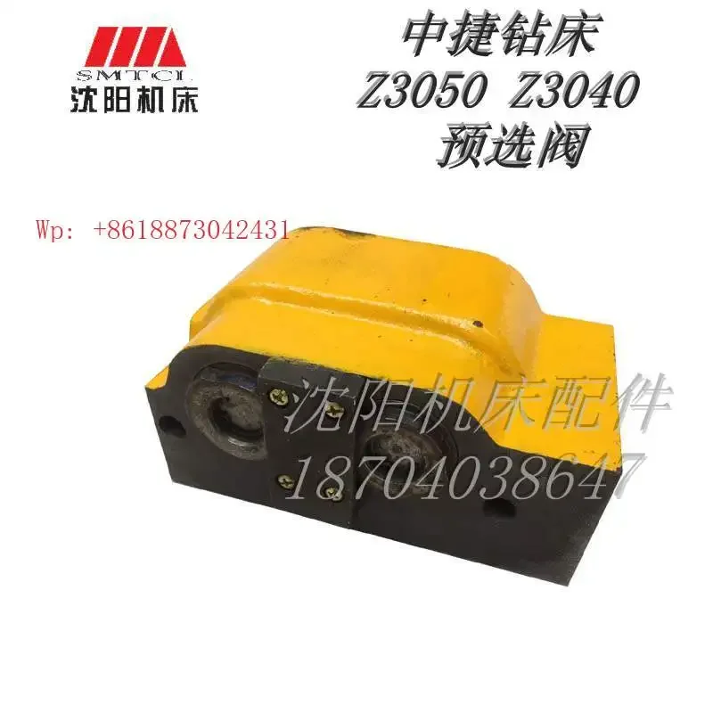 Zhongjie Drilling Machine Parts Z3050 Z3040 44011 Drilling Machine Pre-selection Valve, Pre-selection Valve Oil Pump Cylinder