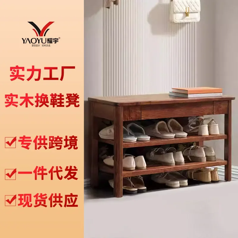 Solid Wood Shoe Changing Stool Integrated with Shoe Cabinet No Installation Required Entryway Bench and Shoe Rack Combo for