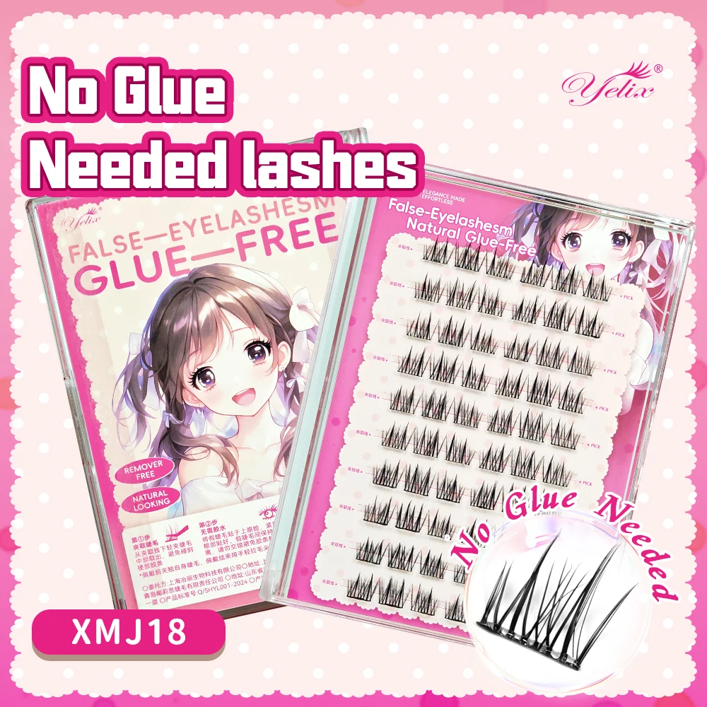 イエリックス 10列 セルフ接着まつげ 韓国風ひまわりまつげ ナチュラル グルーフリーつけまつげ クラスタ DIYまつげエクステ メイクアップ