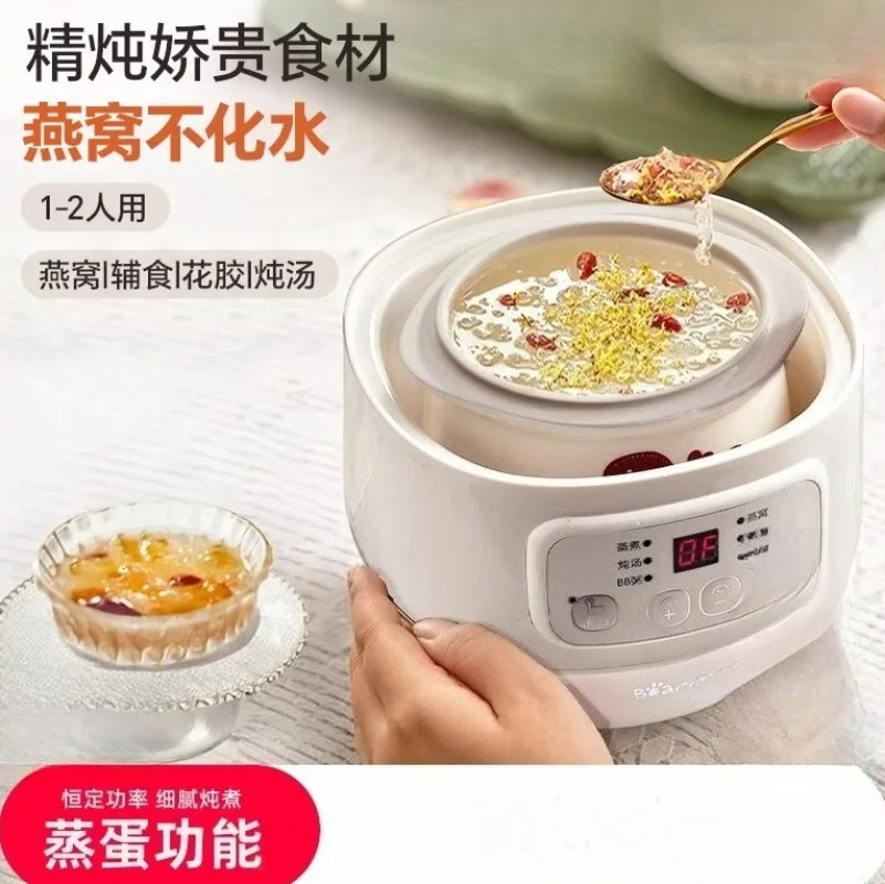 

Кастрюля для каши, детская кастрюля для прикорма, суп Bb, птичье гнездо, электрическая чашка для тушения, бытовая электрическая кастрюля для тушения, керамика