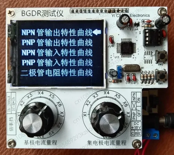 Transistor Characteristic Curve Tester - Professional Transistor Illustrator for Electronic Testing