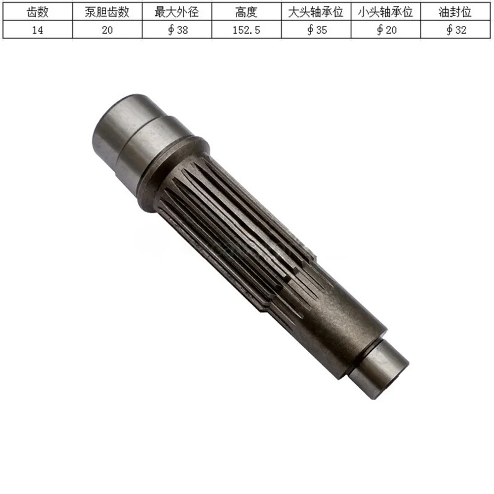 

For Liugong CLG915C 920 922 Traveling Sun Gear Center Shaft Motor Shaft Pump Shaft Drive Excavator Parts