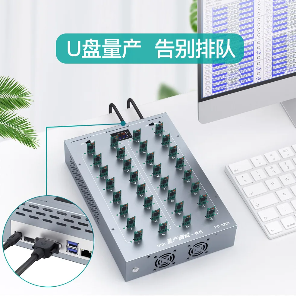 

PC-3201 Computer Built-in Motherboard All-in-One Machine 32-port 64-port HUB Built-in Efficient Computer Motherboard