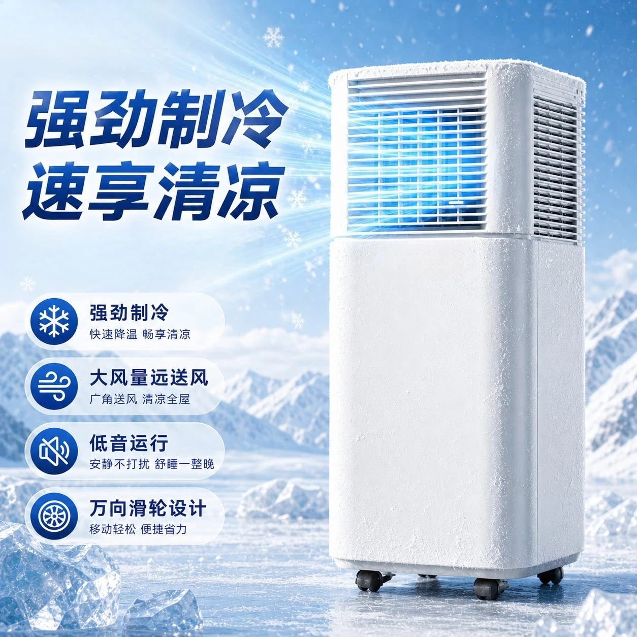 Extra Large Mobile Compressor Cooling Unit Dual Use Dehumidifier Home Bedroom Living Room Air Conditioning Equipment