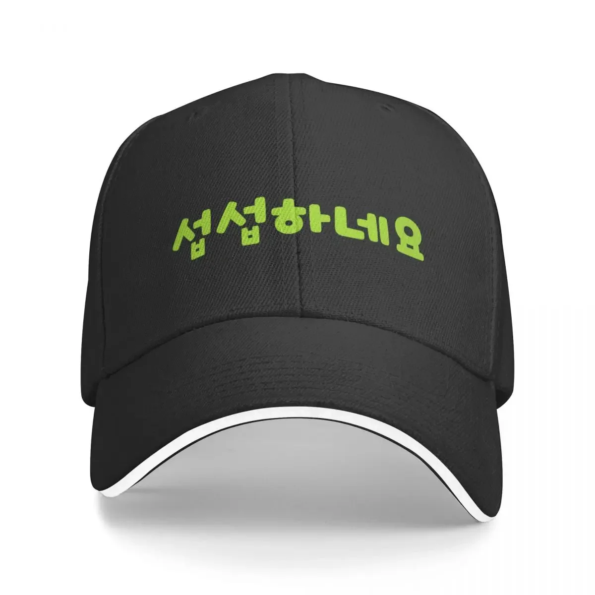 I'm disappointed - Korean Phrases - ????? Baseball Cap Beach Golf Cap Hats Woman Men's