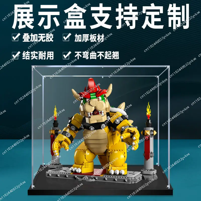 

Акриловый демонстрационный бокс для LEGO 71411 Powerful Cool Overlord, без игрушек, 45x30x35 см