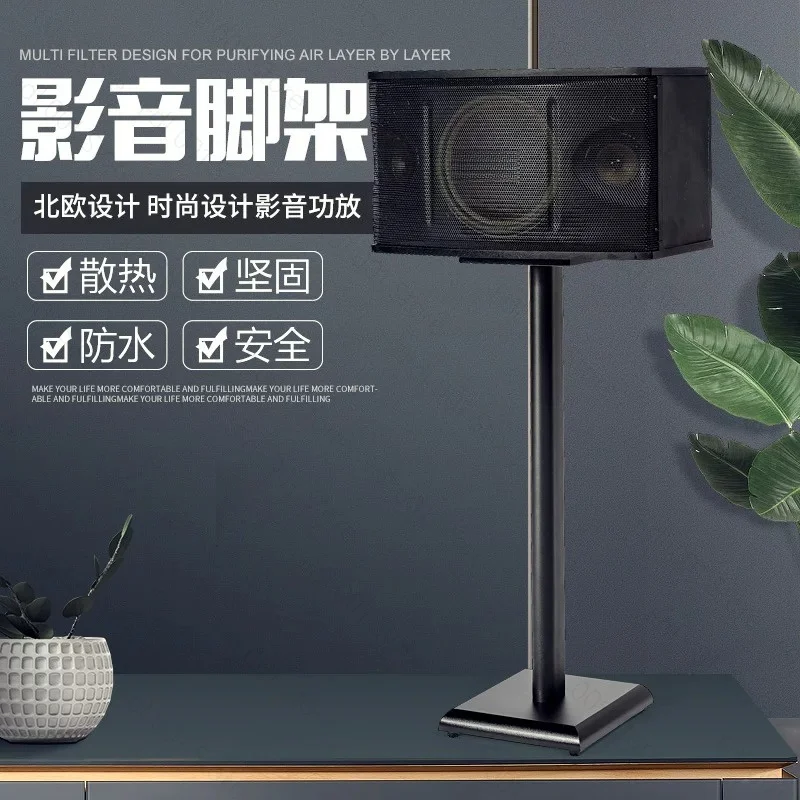 Professional Speaker Display Stand, D-MOUNT SF50 600mm Floor Model with Heavy Base for 3