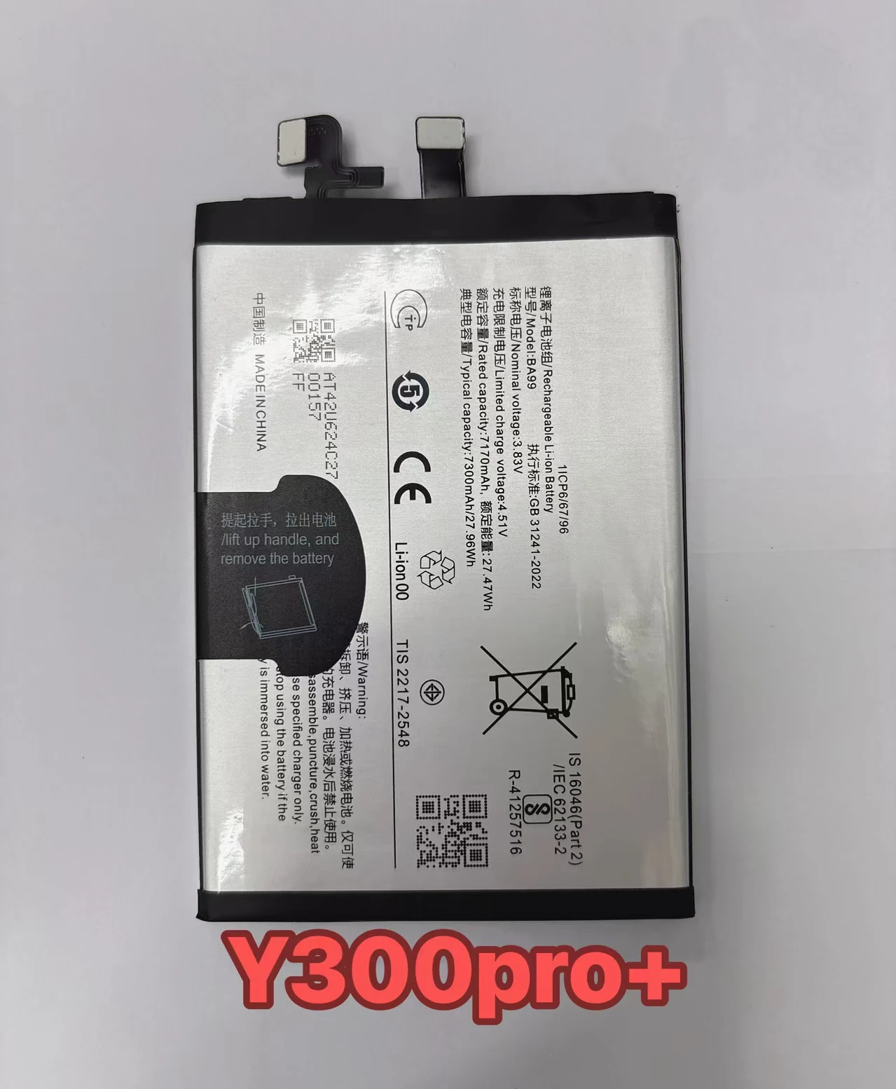 3.83V 7300mAh BA99 For Vivo Y300 Pro+, V2456A Battery