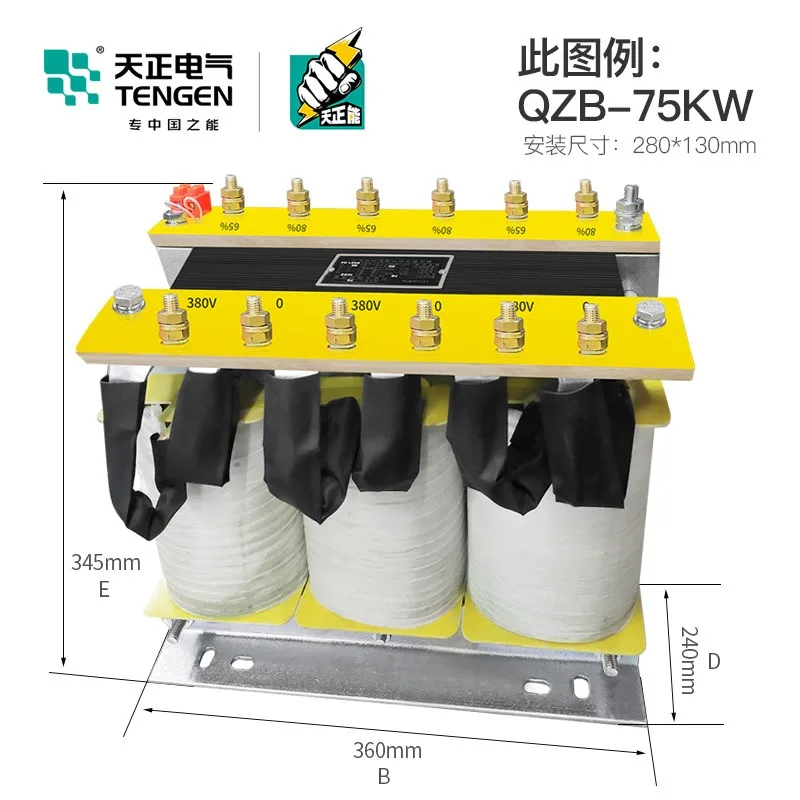 Tianzheng QZB three-phase self-coupling step-down start-up transformer 55/75/100/115/135/160/190KW