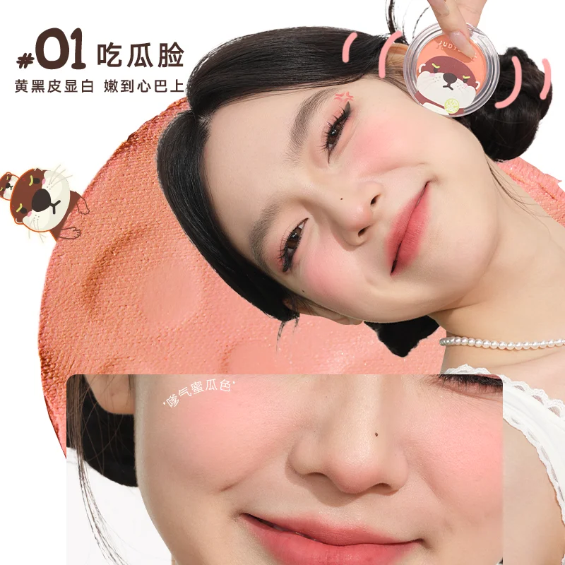 Judydoll Red Mountain Zoo co-branded blush cream facial brightening matte expanding color soft mist blush powder cream