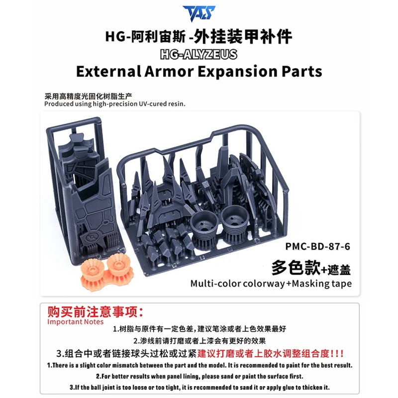 New TAS External Armor Expansion Parts Model DIY Details Modified Replacement Accessories PMC-BD-87-6 for HG Alyzeus Gift