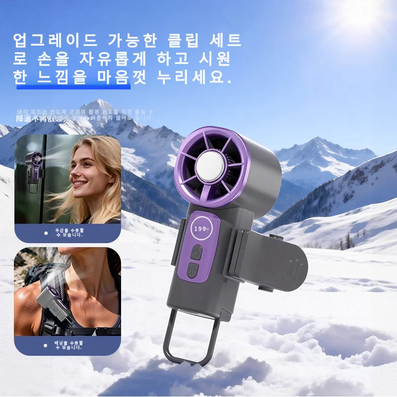 ventilador-portatil-de-mao-com-clipe-para-chapeu-ventilador-de-viagem-com-clipe-de-gelo-ventilador-portatil-usb-recarregavel-com-refrigeracao-a-gelo-maquina-de-vento-portatil-com-clipe-para-cabelo