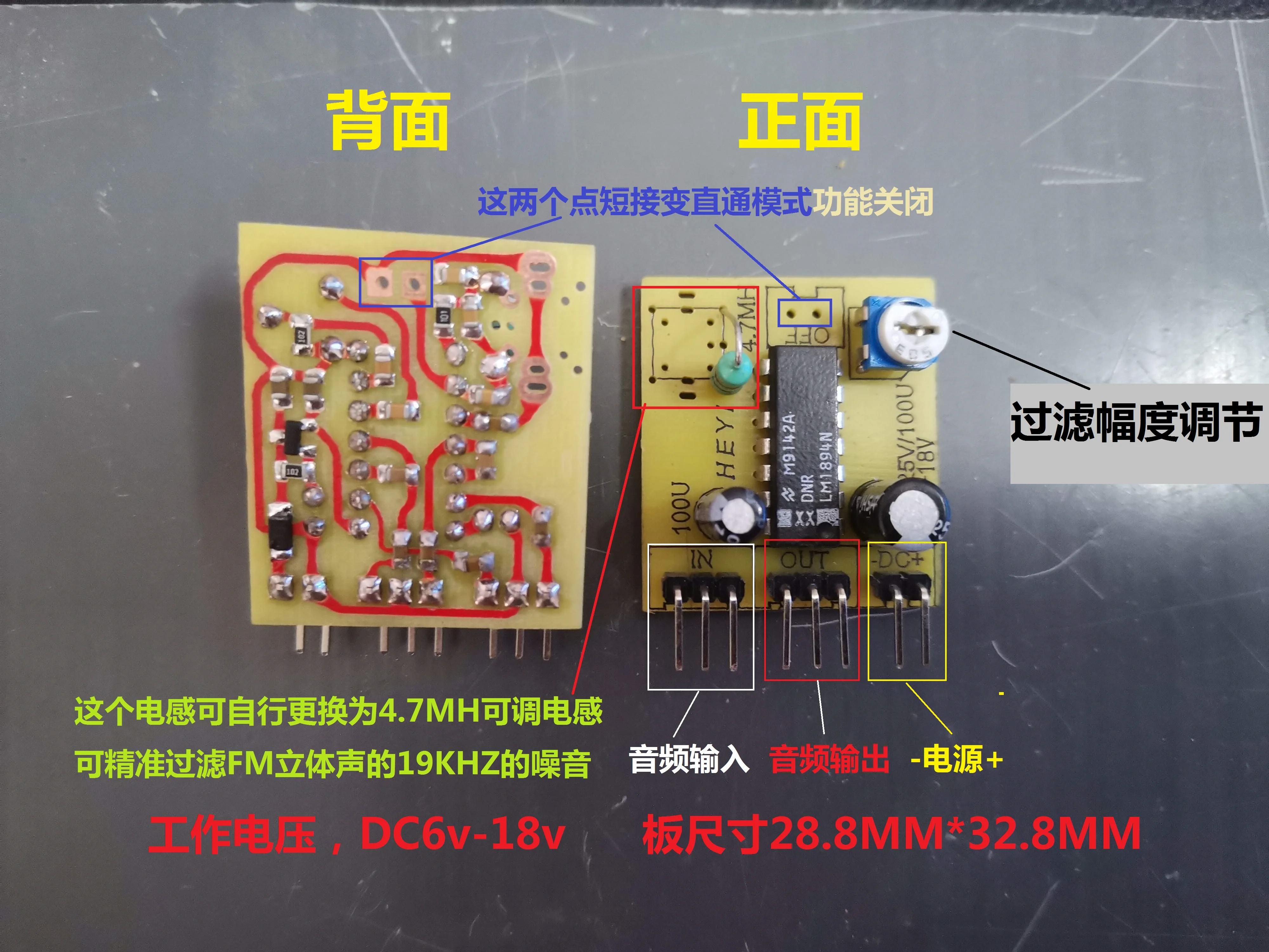 LM1894 Noise Reduction Circuit DNR Dynamic Noisy Reduction Circuit Module