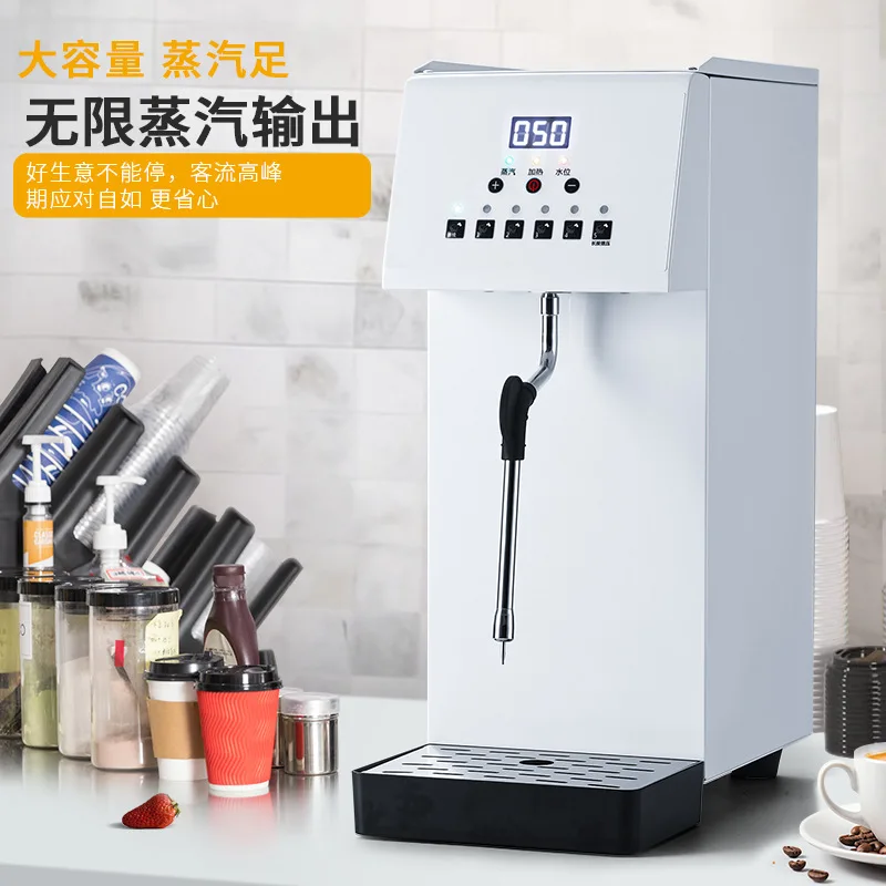 Steam engine milk tea shop stainless steel automatic constant temperature step-by-step heating steam milk bubble tea extraction