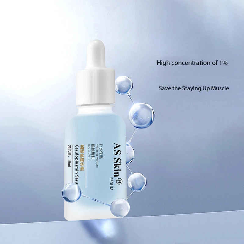 1% محلول مخزون الببتيد النحاسي الأزرق يشد ويخفف التجاعيد ويصلح الأحمرار الحساسة والحمرار والترطيب.