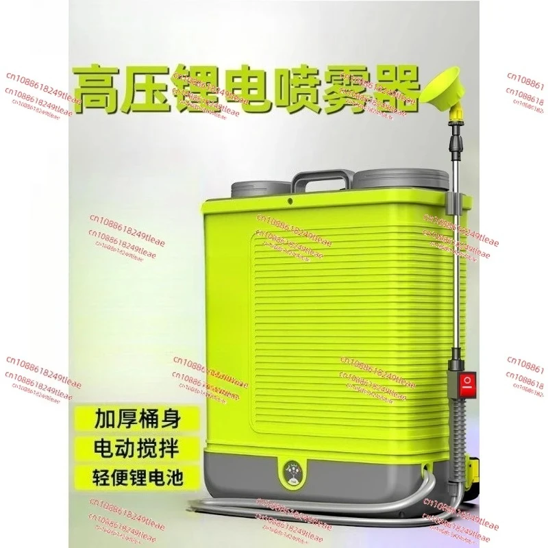 Backpack Rechargeable Electric Sprayer, High Pressure Agricultural Pesticide Disinfection Sprayer Machine