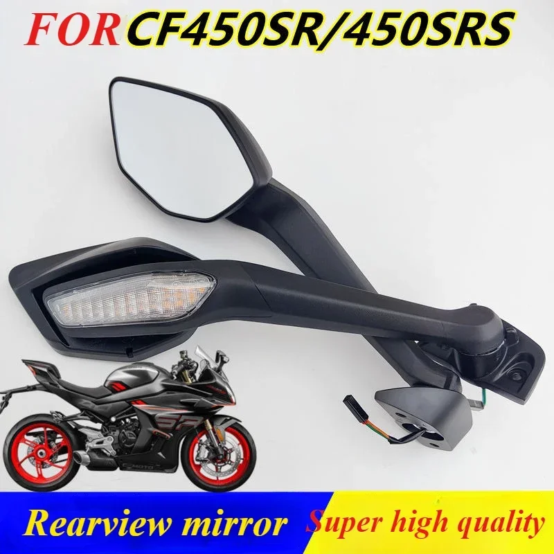 1pc for CFmoto CF400-6 CF450SR/450SRS left and right rearview mirrors reflectors