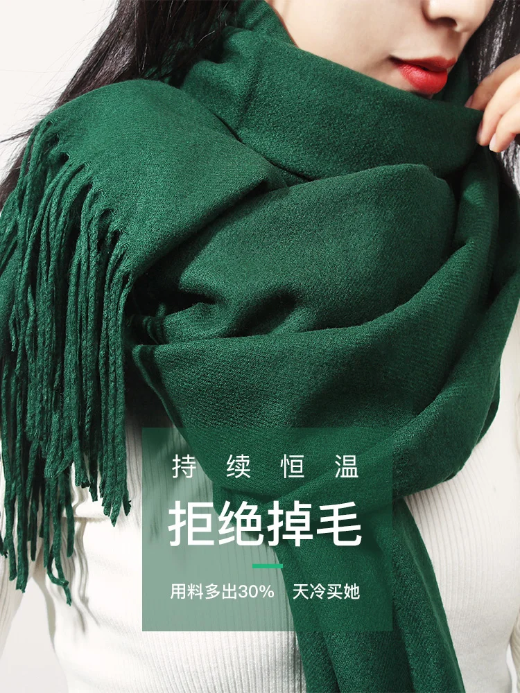 Women's Season Scarf Winter Dark Green All-Match Fashionable Shawl Dual-Use Korean Style Student Fashion Pure Warm Scarf