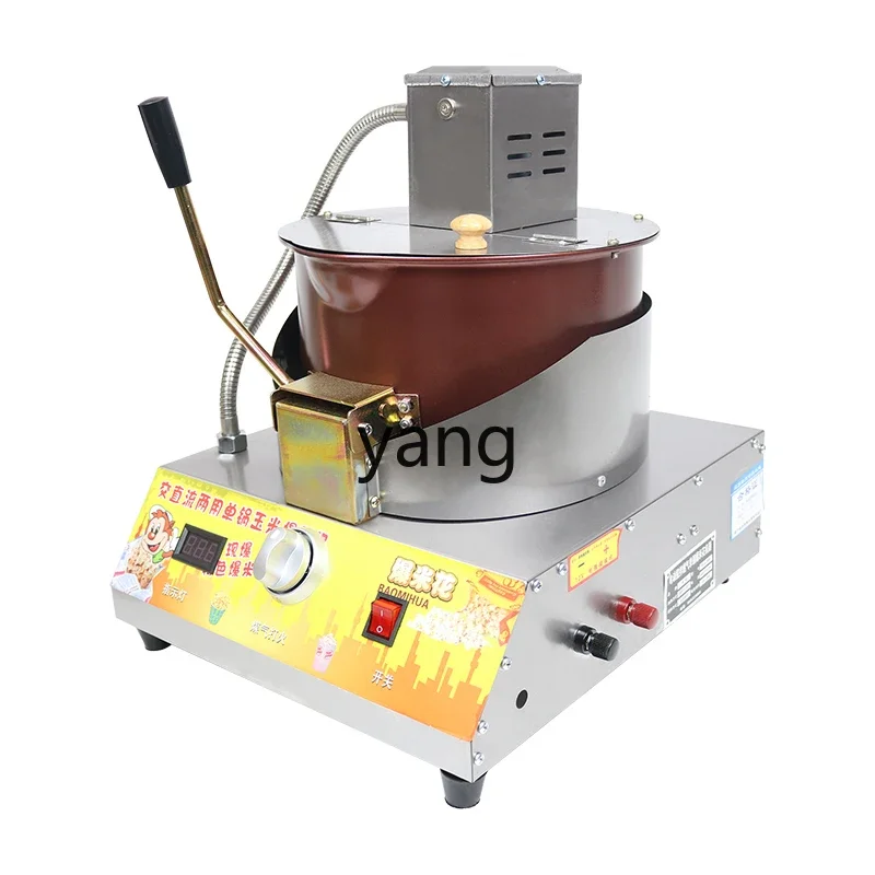 L'm'm Automatic Popcorn Machine Spherical Butterfly Popcorn Pot for Stall