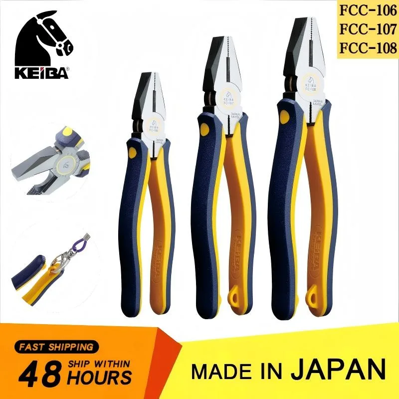 keiba-fcc-106-fcc-107-fcc-108-high-grade-side-cutting-pliers-durable-electrician-lineman-tools-precision-cutting