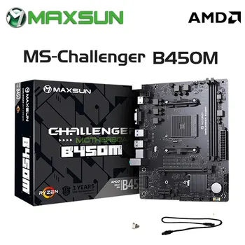 MAXSUN motherboard AMD B450M dual channel DDR4 memory AM4 APU motherboard M.2 NVME (supports Ryzen 4500 5600 5600G CPU)