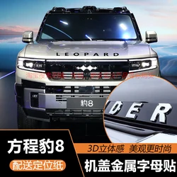 For BYD Equation Leopard 8 2025 Aluminium Alloy Front Engine Hood Letter Logo