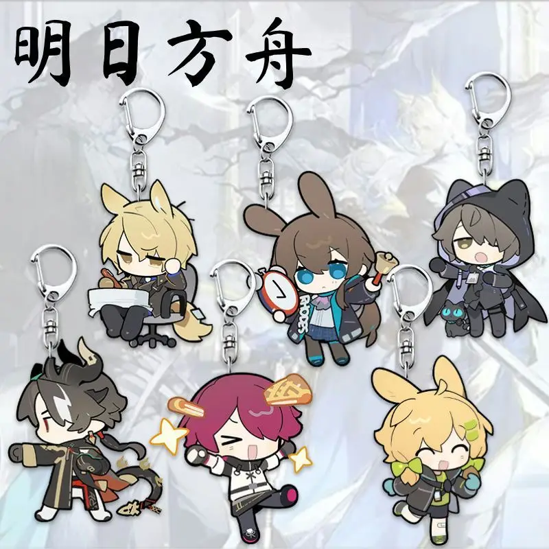 6 個アニメ Arknights キーホルダー漫画アーミヤ Kal'tsit アクリルペンダントキーリングジュエリーバックパック装飾車のキーチェーン