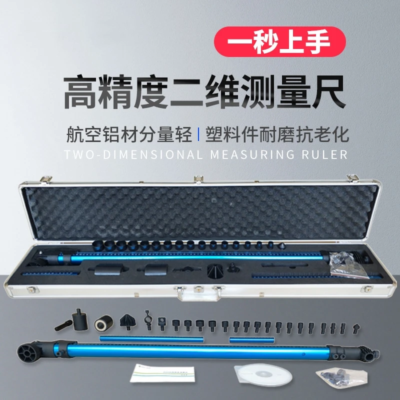 

Beam Calibrator Accessories, Automotive Two-Dimensional Measuring Ruler, Gauge, Sheet Metal Repair, Vehicle Frame Inspection Too