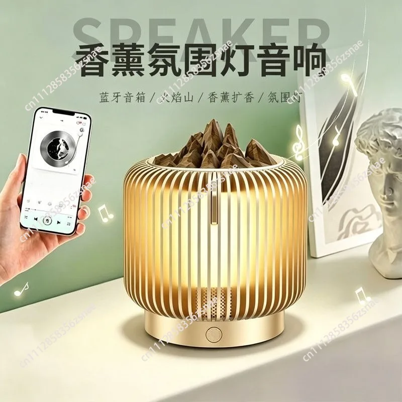 Aromatherapy bluetooth audio speaker ambient light flame diffuser bedroom study ornament holiday gift