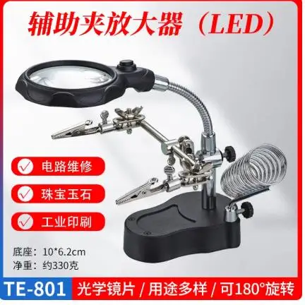 Multifunctional desktop welding magnifying glass with lamp repair fixture with soldering iron holder Welding magnifying glass