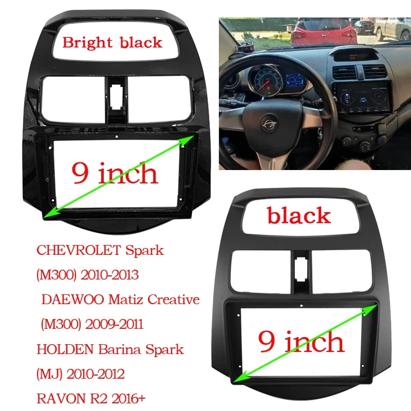 

9inch 2 din Car Radio Frame for Chevrolet Spark Beat Daewoo Matiz 2010-2013 car Fascia Frame Adapter CD Panel Dash Trim Bezel