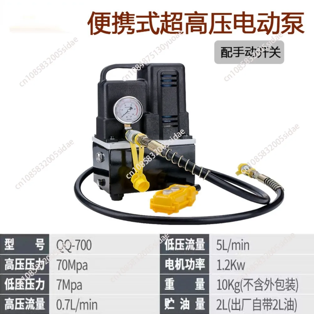 Portable Hydraulic Motor Pump Qq700 Ultra-Small Oil Hydraulic Electric High-Pressure Hydraulic Imitation Imported 1.2kw