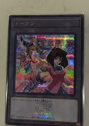 Yugioh Token Duel Monsters QCDB-JPT07 Tea Gardner Secret Rare Japanese Collection Mint Card