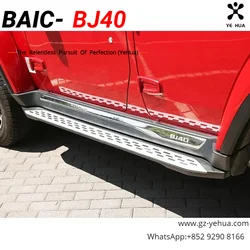 For Baic BJ40 Plus Ickx K2 2021-2023 Modification of Car Pedals Anti Scratch and Collision Resistance