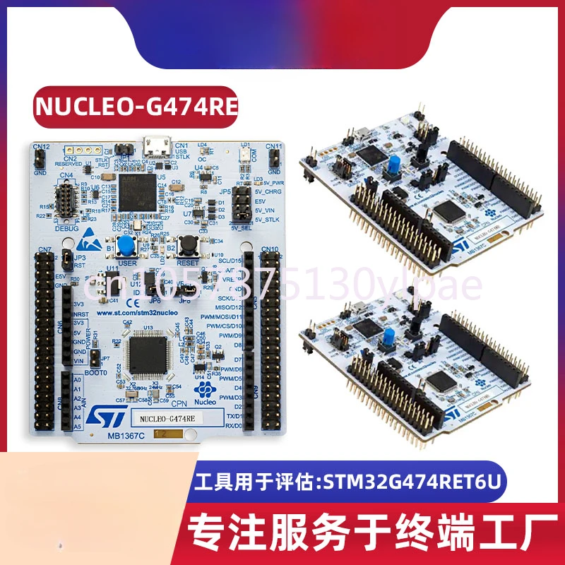 

NUCLEO-G474RE Stm32g474re Nucleo-64 STM32 Development Board Support Arduino