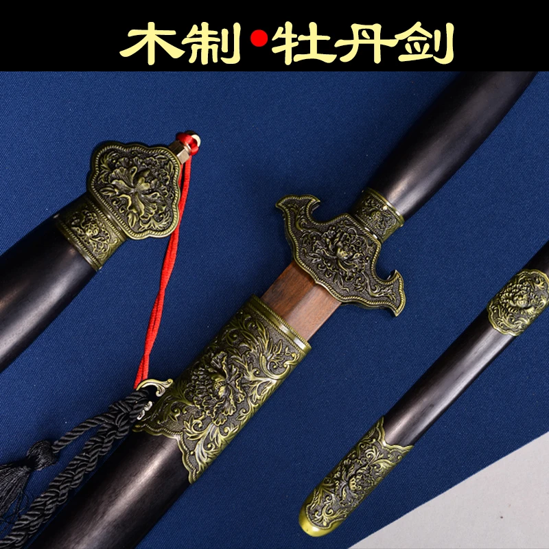 Solid wood peony sword Han Jian Mu Jian Zhu Qing Tang martial arts training sword animation props sword safety long wooden knife