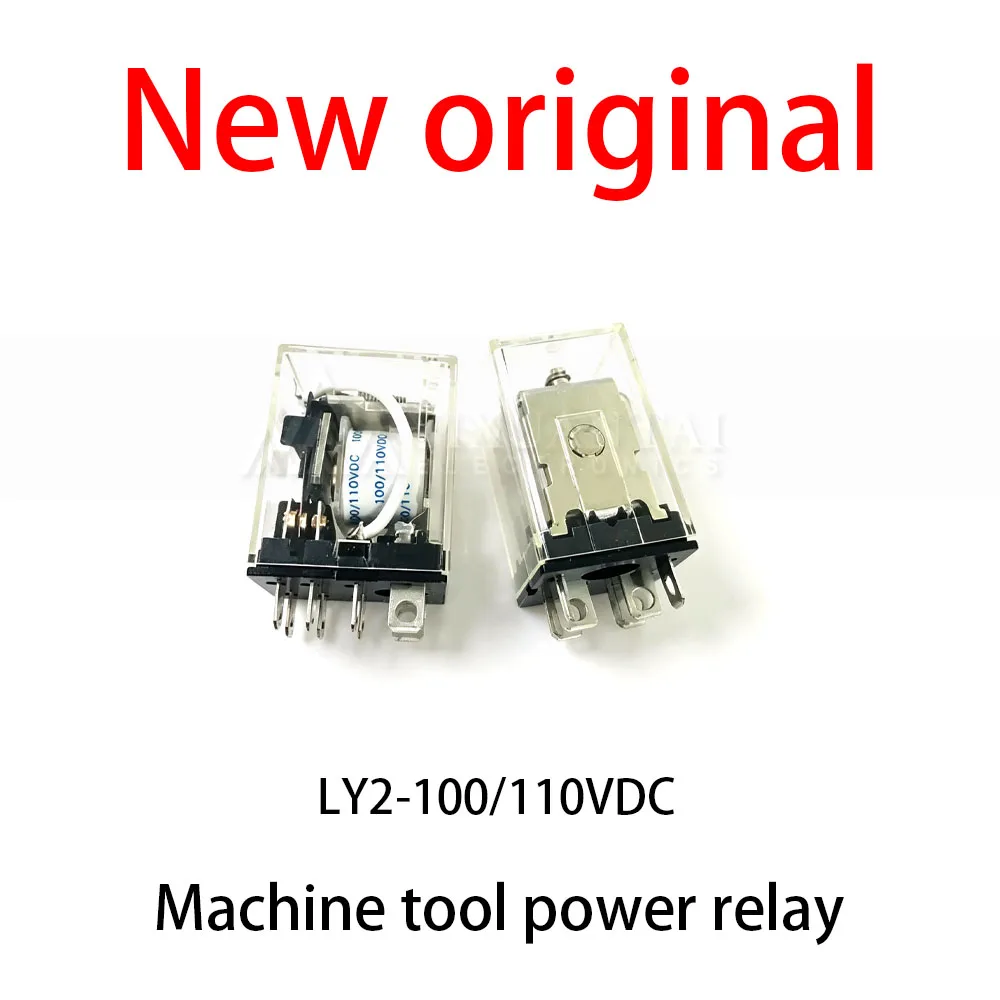 (5pcs) 100% New relay LY2-100/110VDC Relay 8-pin 10A2 on/off machine power supply