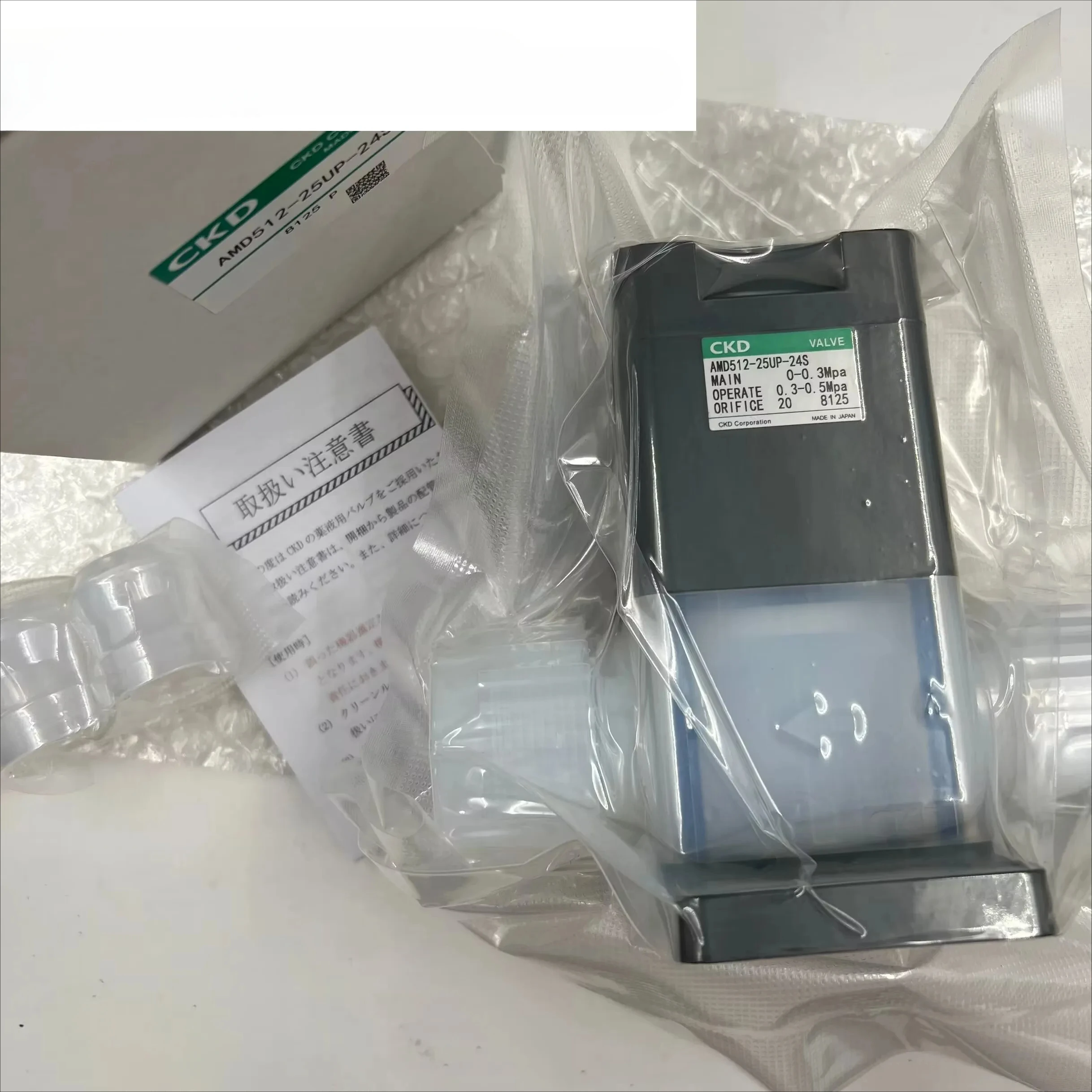 

Электромагнитный клапан A181E1-25 A111E1-2-25-83-PSL/111E1-21-PLL