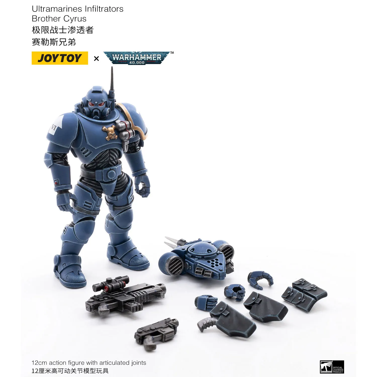 JOYTOY Warhammer 40k 1/18 Action Figures Anime 12cm ULTRAMARINES INFILTRATORS Collection Model Toys Official Store