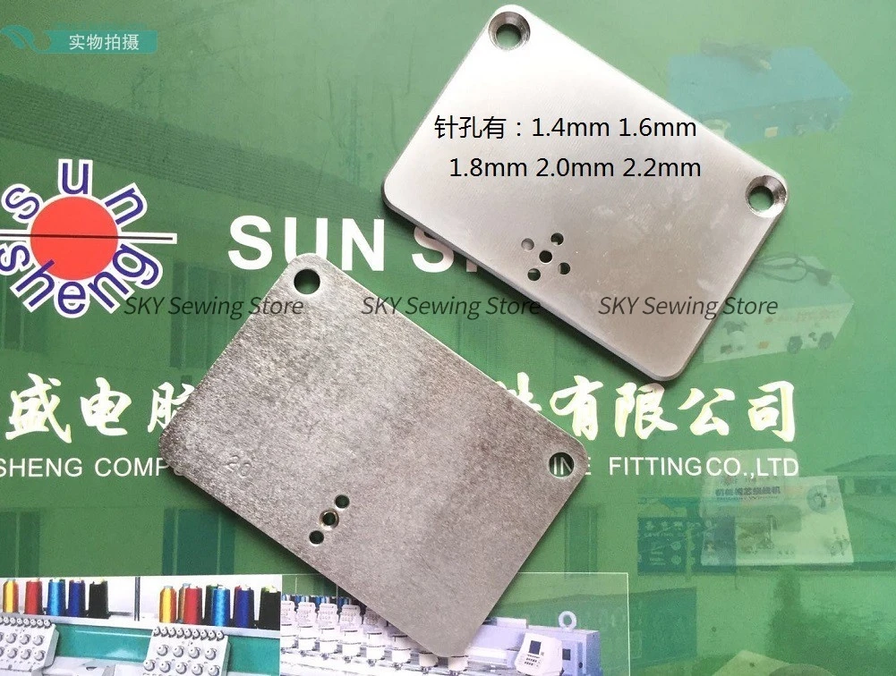 1PCS Towel Embroidery Needle Plate Tajima High Speed Towel Embroidery Three-Hole Five-Hole Small Needle Plate 1.4mm 1.6mm 1.8mm