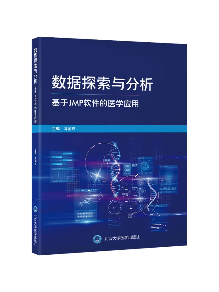 Book-Winshare Data Exploration and Analysis Medical Applications Based on Jmp Software