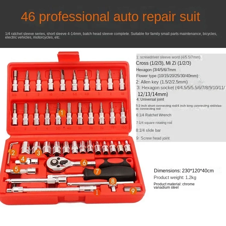 

46-piece Auto Repair Tool Set Socket Tool with Ratchet Wrench Bit Comb ina tion Tool Set Auto Parts