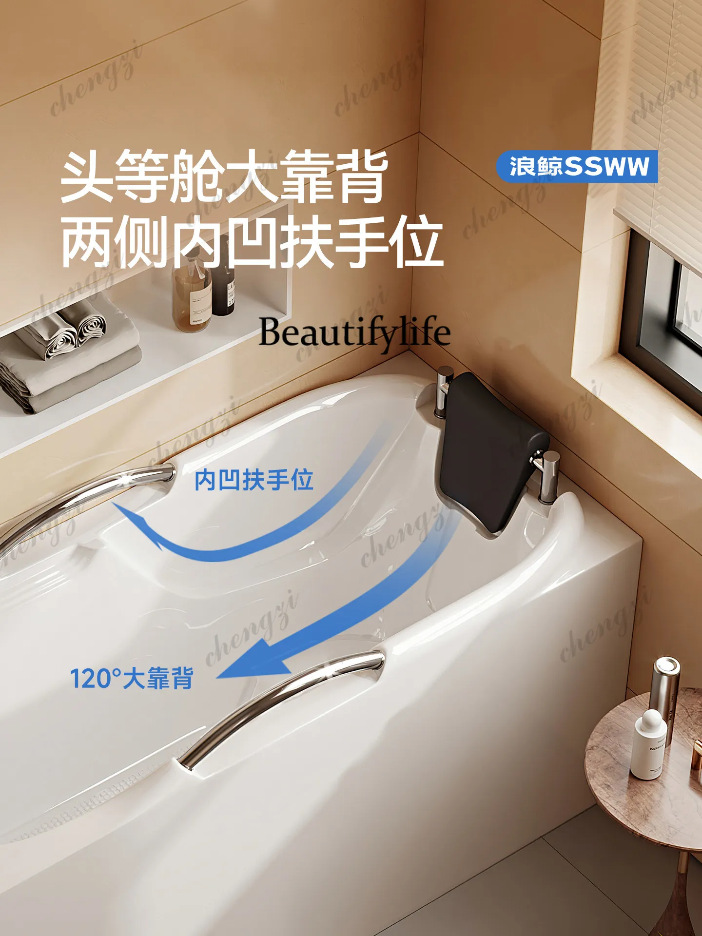 With armrest bathtub surfing massage two skirts household smart acrylic small apartment square deep bubble