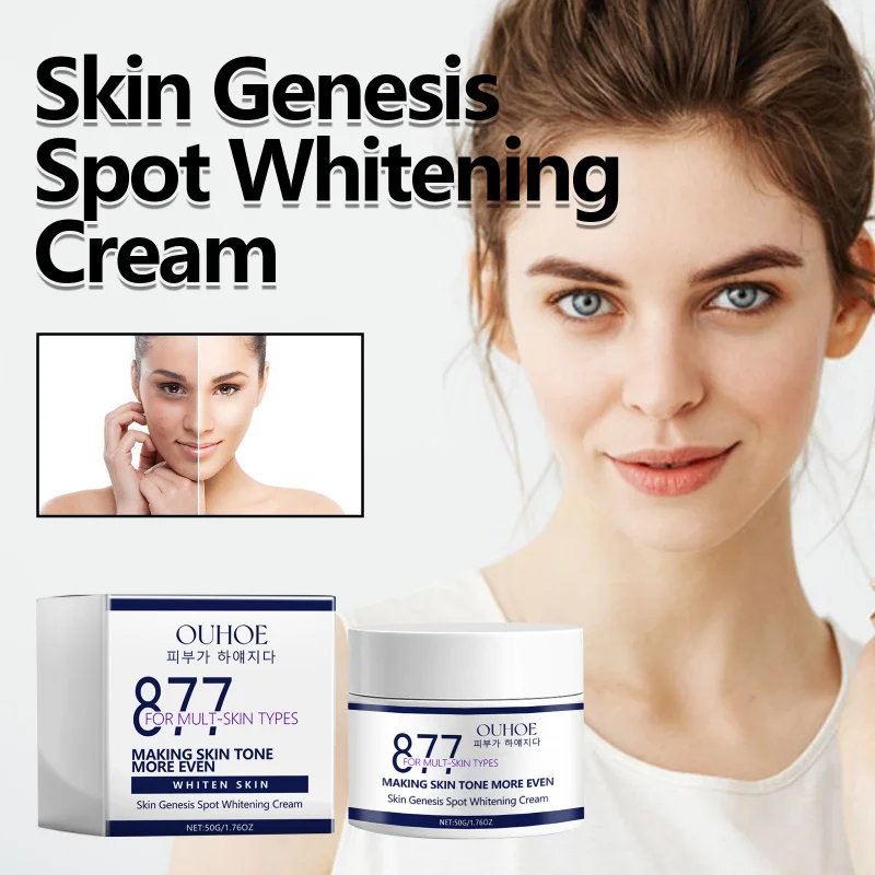 

Brightening & Whitening Skin Cream, Hydrating, Nourishing, Rejuvenating, Brighten Facial & Body Skin, Skin Care Cream