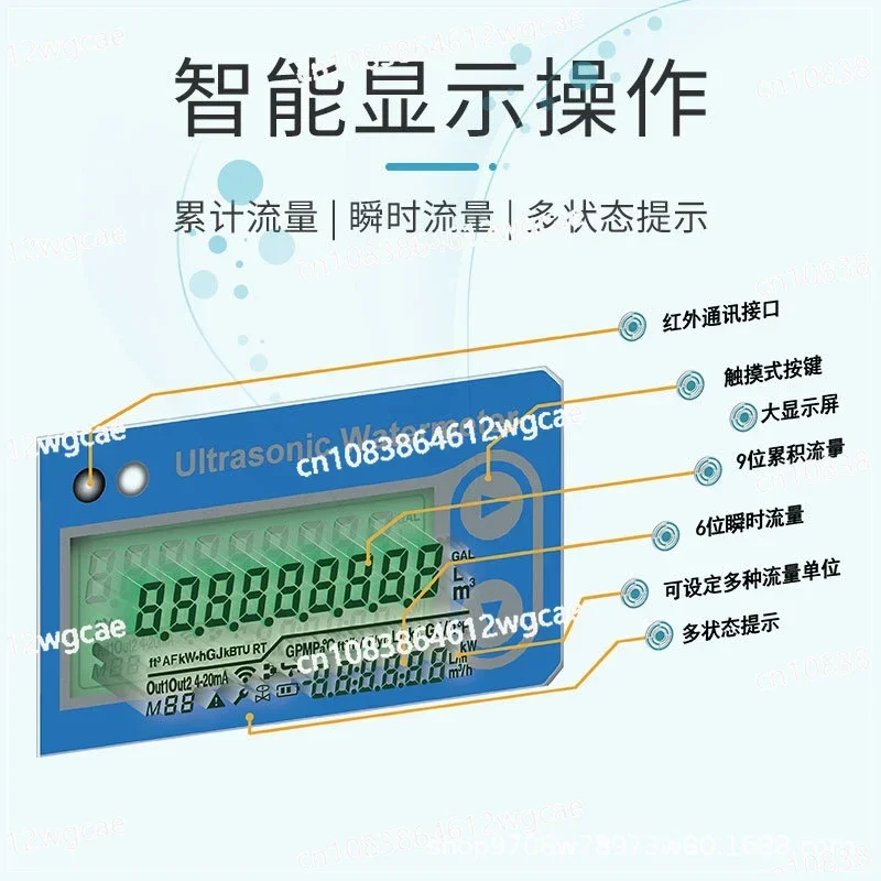 Irrigation valve-controlled remote 485 data acquisition NB intelligent wireless remote transmission water meter