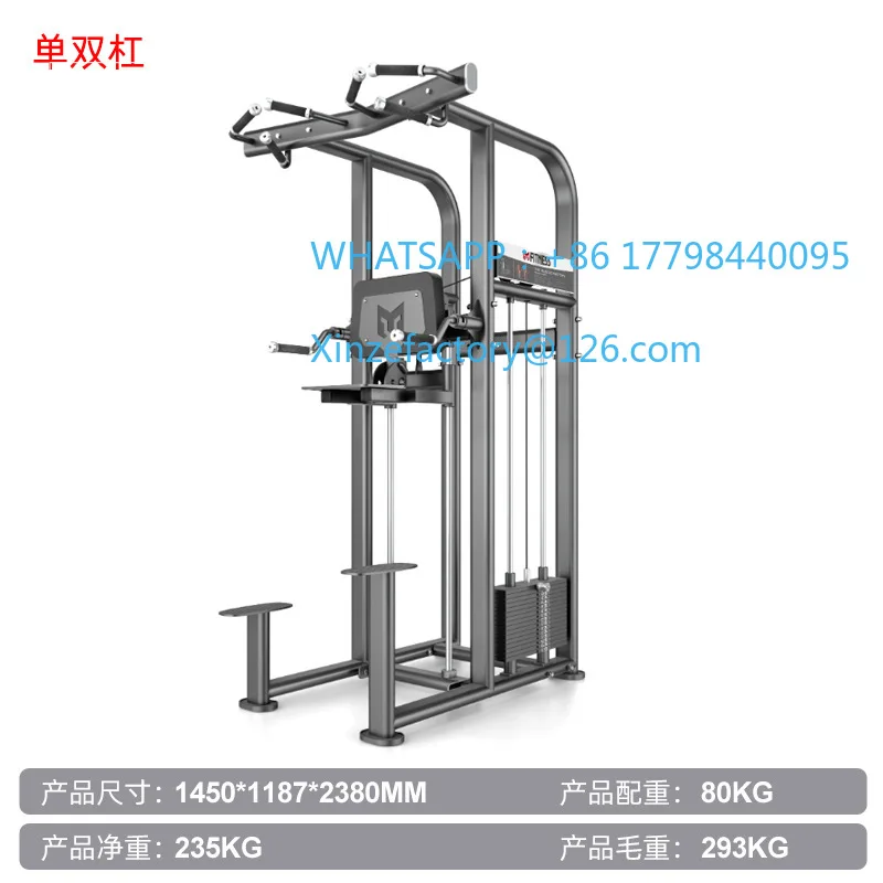 Customizable Commercial Parallel Bar Pull-Up Trainer Multifunction