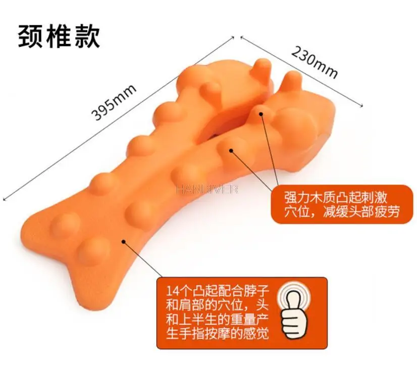 Vertebral soothing frame massager, cervical vertebra massage, pillow, shoulder, neck, waist, back pad, finger pressure device