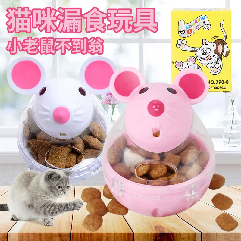 Cat Toys Mouse Tumbler Leaky Food Ball Pet Cat Toys Fun Tumbler Leaky Food Ball Pet Supplies Cat Accessories